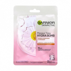 Garn S.act Mask H.bomb Sa32...